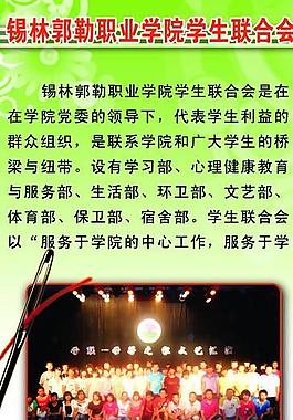 展板 模版圖片