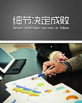 办公室展板图片