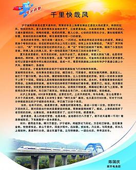展板模板圖片