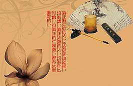 企業(yè)文化展板圖片
