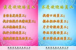 海報(bào) 展板圖片