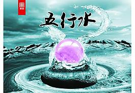 活動(dòng)展板圖片