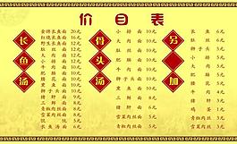 展板模板圖片