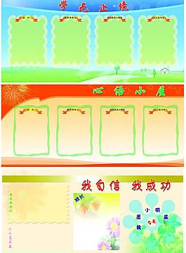 展板素材圖片