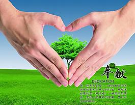 企業(yè)文化展板圖片