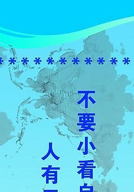 企业展板图片