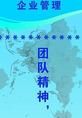 企业展板图片