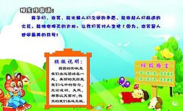 學(xué)校展板圖片