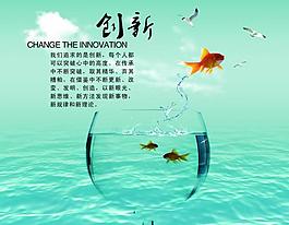 企業(yè)文化展板圖片