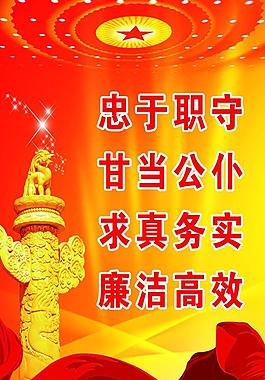 办公室展板图片