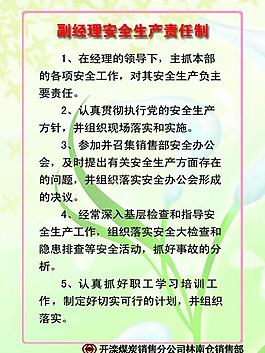 展板5圖片