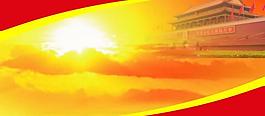 展板背景圖片
