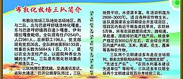 展板 素材圖片