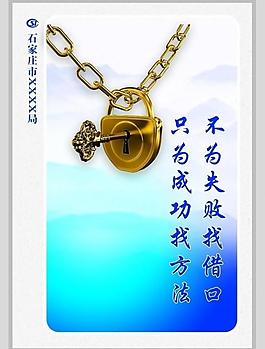 文化展板圖片