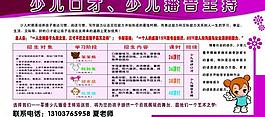 學(xué)校展板圖片