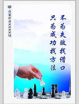 文化展板图片