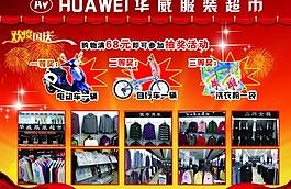 喜慶展板圖片