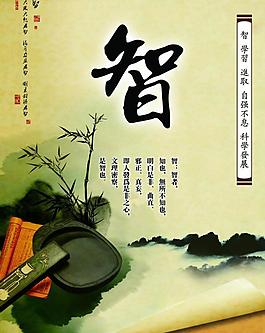 古香古色智展板圖片