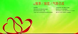 展板背景圖片