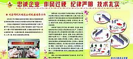 電力展板圖片