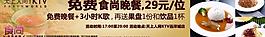 ktv展板图片