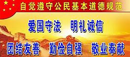 宣傳展板圖片