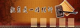 学校展板图片