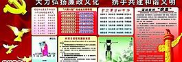 黨建展板圖片