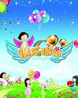 學(xué)校展板圖片