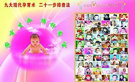 醫(yī)院展板圖片