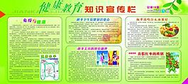 展板 展牌圖片