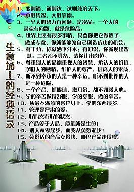 商業(yè)展板圖片