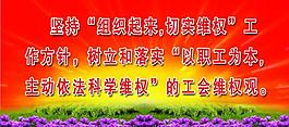 展板模板圖片