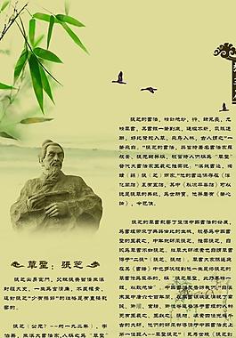 學校展板圖片