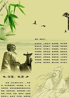 學(xué)校展板圖片
