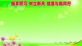 學(xué)校展板圖片