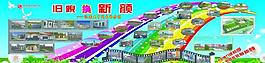 學(xué)校展板圖片