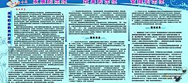 簡約展板圖片