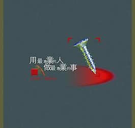 企業(yè)文化展板圖片