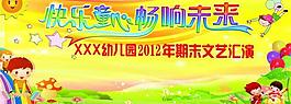 舞臺幕布展板圖片