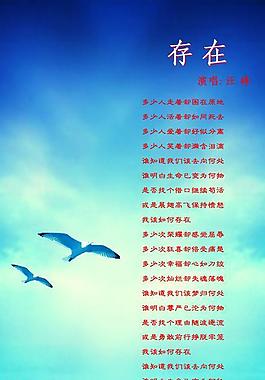企業(yè)文化展板圖片