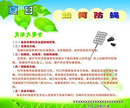 展板背景图片