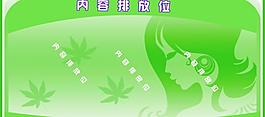 學(xué)校展板圖片