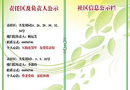 展板模版圖片