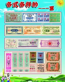 學(xué)校展板圖片