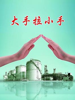 同心同德展板圖片