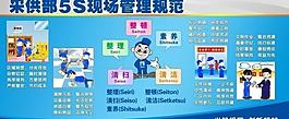 風(fēng)帆展板圖片