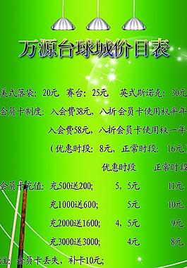 展板模版圖片