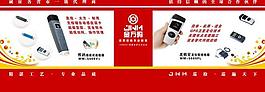 喷绘展板图片