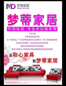 展板模板圖片